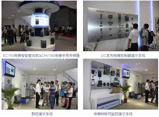 現(xiàn)場(chǎng)展示產(chǎn)品