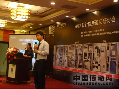 威圖產品工程師傅寅琦與來賓互動