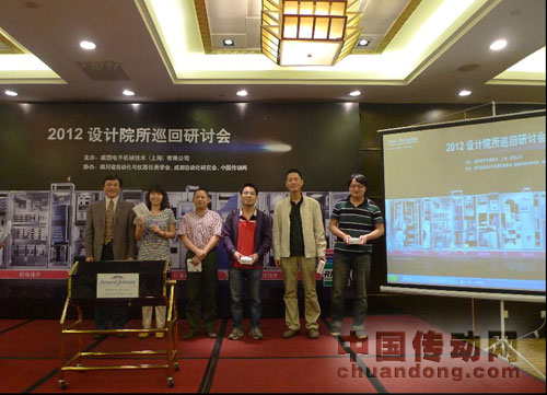 威圖區(qū)域銷售經理惠毅敏抽取幸運嘉賓