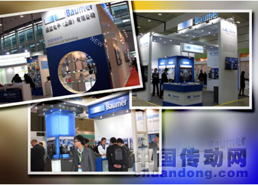 2012 春季堡盟展會(huì)紀(jì)實(shí)