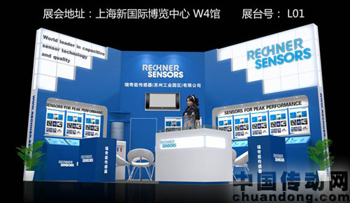 科瑞展臺模擬圖