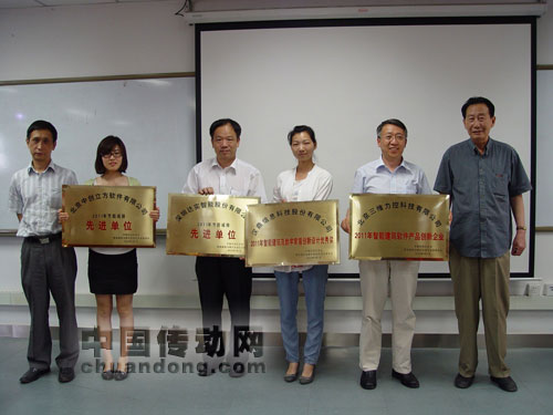 力控參加中國自動化學會智能建筑與樓宇自動化專業(yè)委員會2011年會 