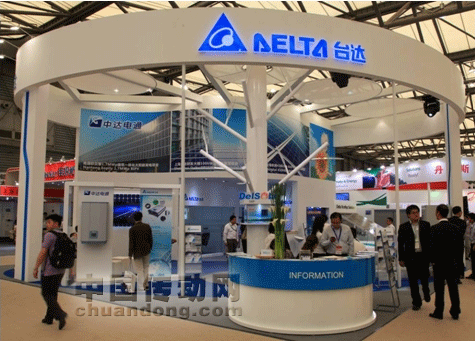 臺達(dá)攜中達(dá)電通、旺能光電共同亮相SNEC光伏展