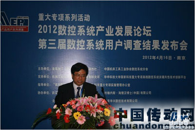 陳吉紅董事長代表公司在發(fā)布會(huì)上發(fā)言