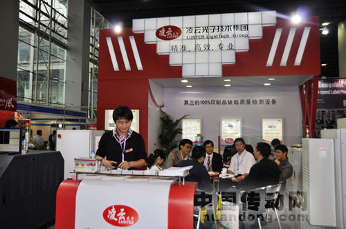 凌云-真正的100%印刷品缺陷質量檢測設備