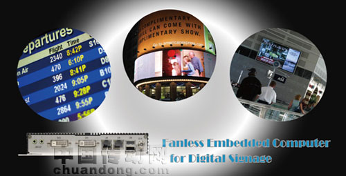 磐儀新推出兩款無風扇的嵌入式平臺ELIT-1000/1630