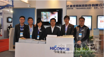 鄂爾多斯展會(huì)現(xiàn)場(chǎng)工作人員合影