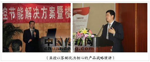 產(chǎn)品戰(zhàn)略演講