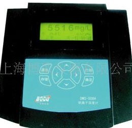 博取儀器 DWS一508A型實(shí)驗(yàn)室鈉度計(jì)