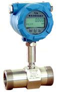 中航儀表 渦輪流量計