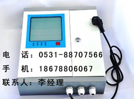 東山儀器 液氨泄漏報(bào)警器