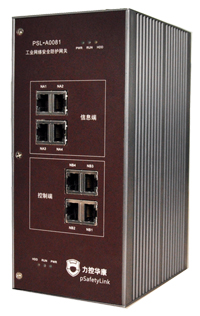 力控華康 PSL-A0081 隔離網(wǎng)關(guān)