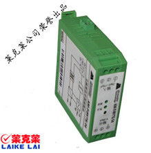 萊克萊 電流電壓信號(hào)轉(zhuǎn)換器 AM-T系列