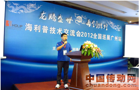 研發(fā)項(xiàng)目經(jīng)理何仁芳講解HLIP-B系列中功率產(chǎn)品