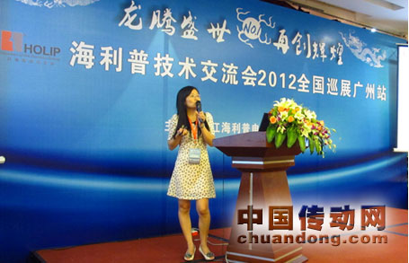 行業(yè)拓展部產(chǎn)品經(jīng)理李艷講解空壓機(jī)和起重行業(yè)專機(jī)