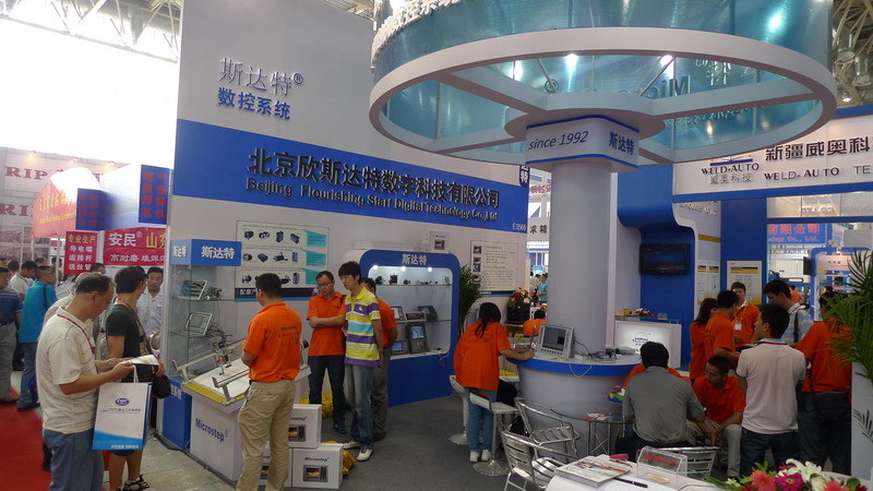 第十七屆埃森展現(xiàn)場斯達(dá)特E3566展位