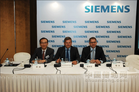 2012西門子驅(qū)動(dòng)技術(shù)媒體交流會(huì)在北京舉行