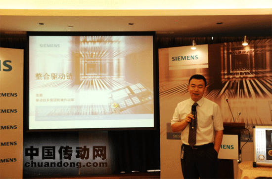 西門子機(jī)械傳動(dòng)部的張毅參加媒體交流會(huì)的專家討 論環(huán)節(jié)
