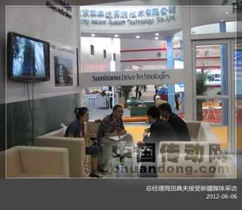 總經理 岡田典夫 接受新疆媒體采訪