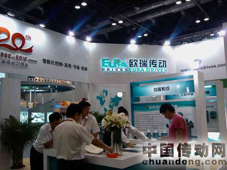 歐瑞傳動(dòng)展位
