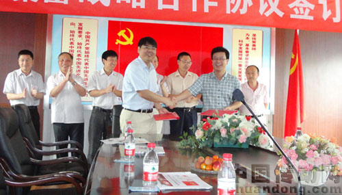 中控與湖北祥云集團(tuán)順利簽署戰(zhàn)略合作協(xié)議 