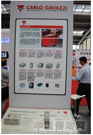 佳樂商貿(mào)閃耀2012AUTOMATION EXPO華南自動(dòng)化