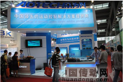 眾為興中國領先運動控制解決方案提供商亮相2012第十六屆華南自動化展