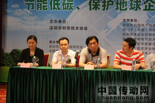 西林電氣獲邀參加＂節(jié)能低碳，保護(hù)地球企業(yè)家論壇＂