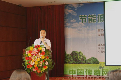 西林電氣獲邀參加＂節(jié)能低碳，保護(hù)地球企業(yè)家論壇＂