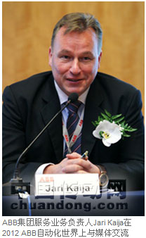 ABB集團服務業(yè)務負責人JariKaija在2012ABB自動化世界上與媒體交流