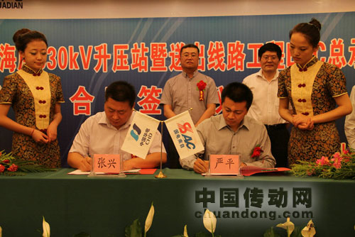 公司簽訂330kV海原輸變電工程EPC總承包合同