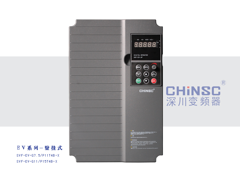 深川SVF-EV系列變頻器(380V電壓SVF-EV-G7.5/P11T4B-X壁掛式)
