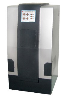 金鵬 凝膠成像分析系統(tǒng)