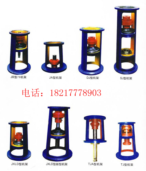 塑豐傳動 立式擺線針輪減速機機架