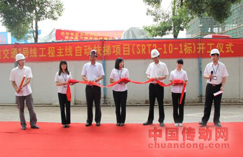 康力電梯股份有限公司董事長王友林等領(lǐng)導(dǎo)及相關(guān)人員參加了這次安裝工程開工儀式。