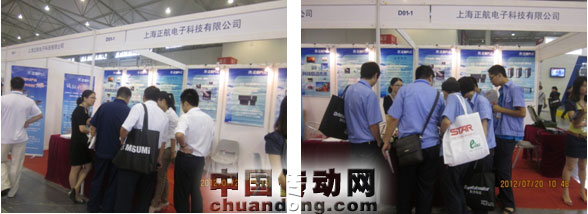 正航展位吸引眾多客戶前來參觀