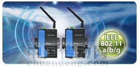 串口設(shè)備無線聯(lián)網(wǎng)服務(wù)器，讓您的網(wǎng)絡(luò)不間斷運(yùn)行！