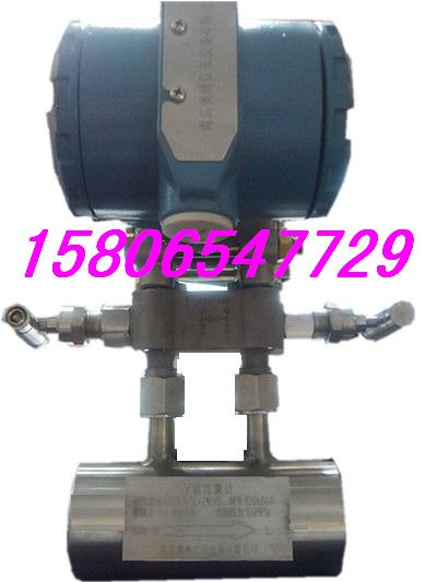 奧博儀器 瓦斯防爆型V錐流量計