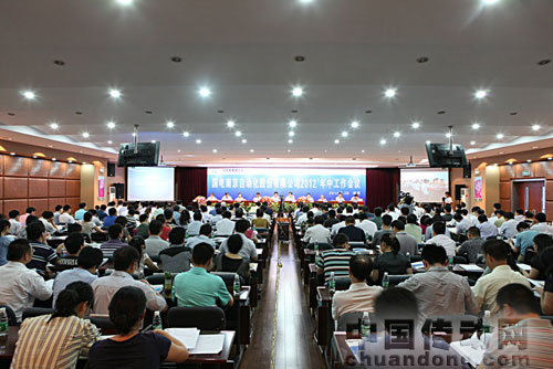 國電南自2012年年中工作會(huì)議隆重召開
