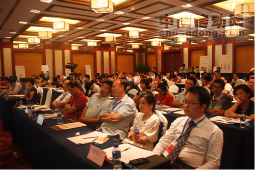 大會現(xiàn)場座無虛席