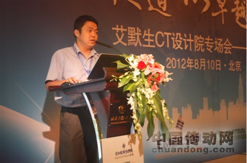 過程自動化行業(yè)應(yīng)用副總經(jīng)理郭欣先生做技術(shù)講解