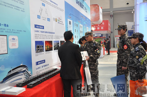 西部制博會(huì)