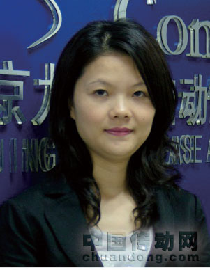 北京九思易自動(dòng)化軟件有限公司 梁玲