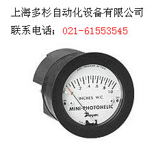 美國德維爾 5000微壓差表