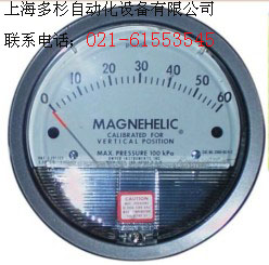 德維爾 壓差表 2000系列
