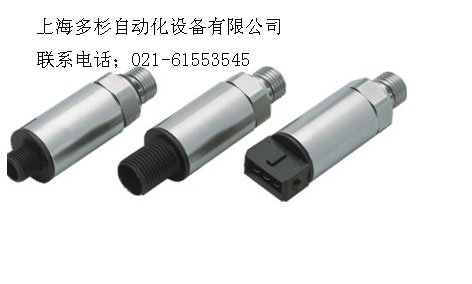 瑞士HUBA 511系列壓力變送器