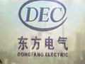 中國東方電氣集團有限公司宣傳片