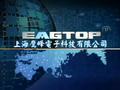 上海鷹峰電子科技有限公司介紹視頻