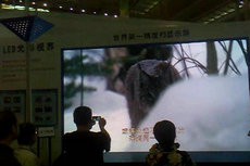 富士康：世界第一精度P3顯示屏